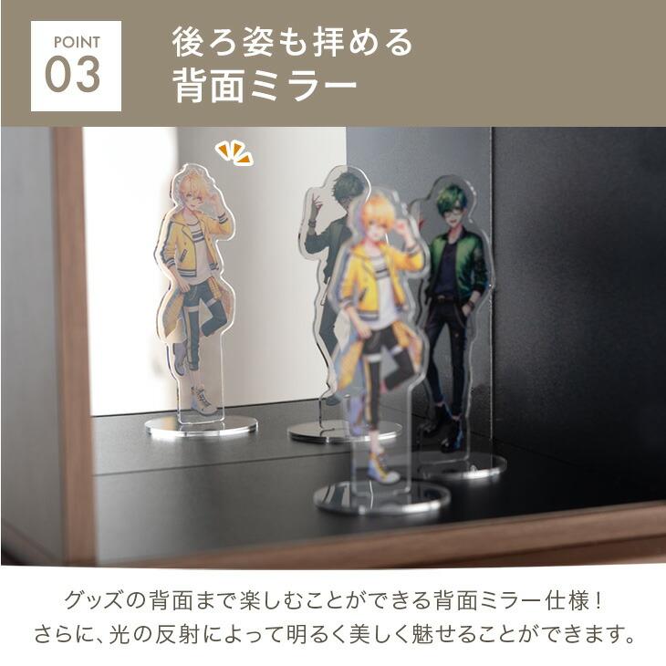 タンスのゲン コレクションケース おしゃれ 卓上 背面ミラー付き 収納