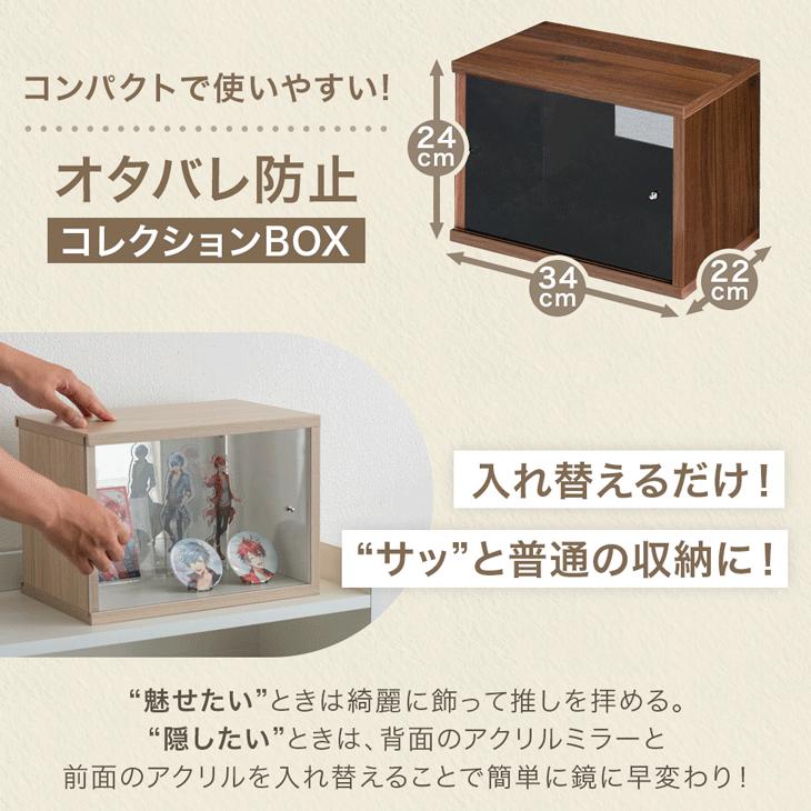 タンスのゲン 10日+5% 大決算プライス コレクションケース おしゃれ