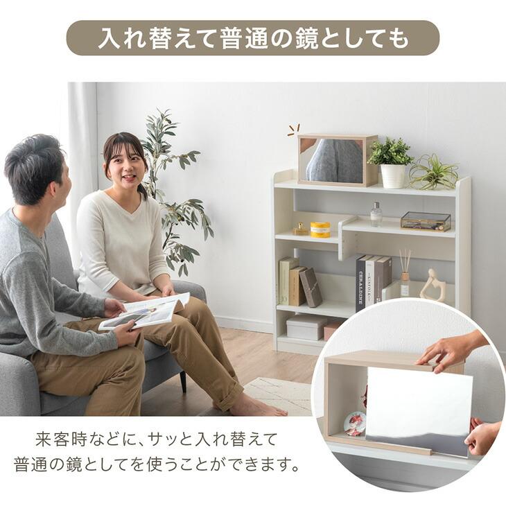 タンスのゲン 本日+4% コレクションケース おしゃれ 卓上 背面ミラー