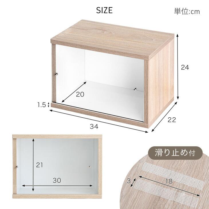 タンスのゲン コレクションケース おしゃれ 卓上 背面ミラー付き 収納