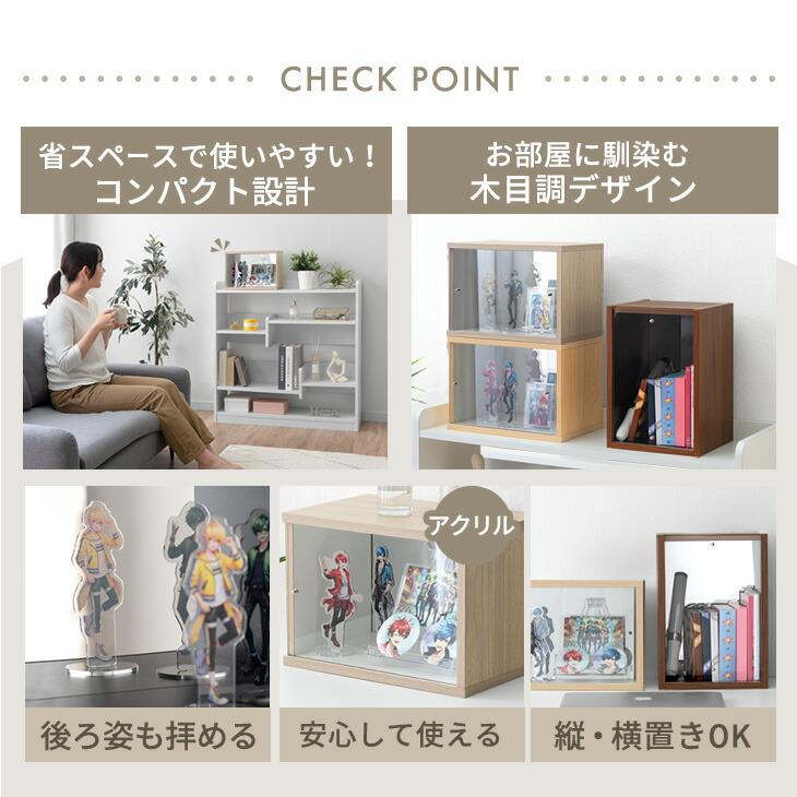 タンスのゲン コレクションケース おしゃれ 卓上 背面ミラー付き 収納