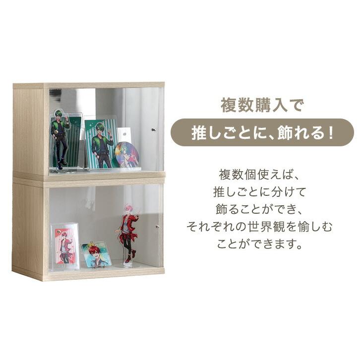 タンスのゲン コレクションケース おしゃれ 卓上 背面ミラー付き 収納