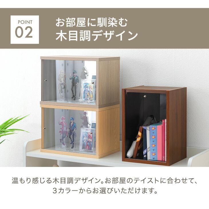 タンスのゲン コレクションケース おしゃれ 卓上 背面ミラー付き 収納