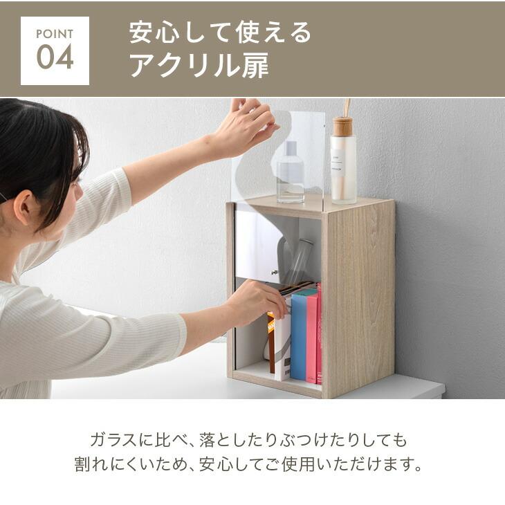 タンスのゲン 大決算プライス コレクションケース おしゃれ 卓上 背面
