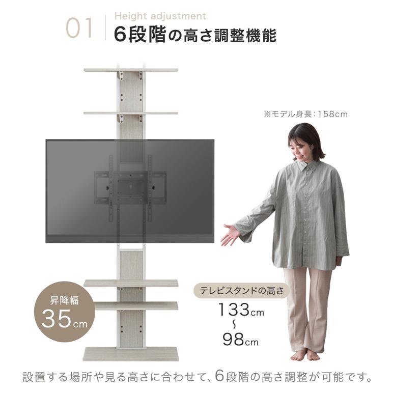 テレビスタンド タンスのゲン 棚板付き 白 タンスのゲン テレビスタンド 壁寄せ 棚板付 TVスタンド ロー