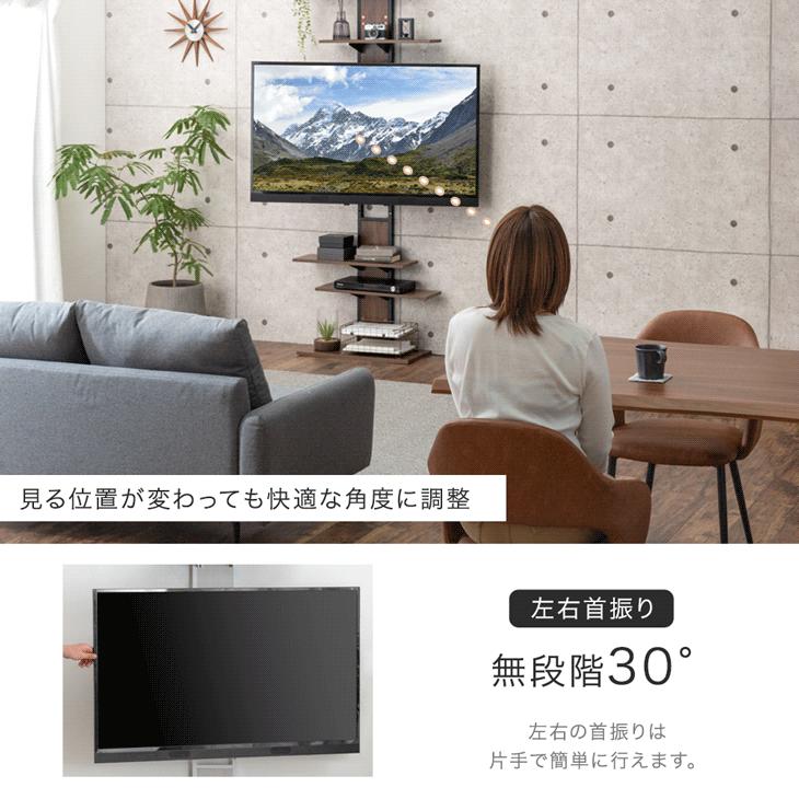 タンスのゲン テレビ台 テレビスタンド 壁寄せ ハイタイプ