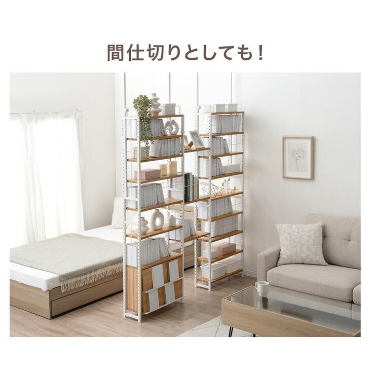 タンスのゲン 【商品番号：84300034専用】突っ張り本棚ラック専用 連結