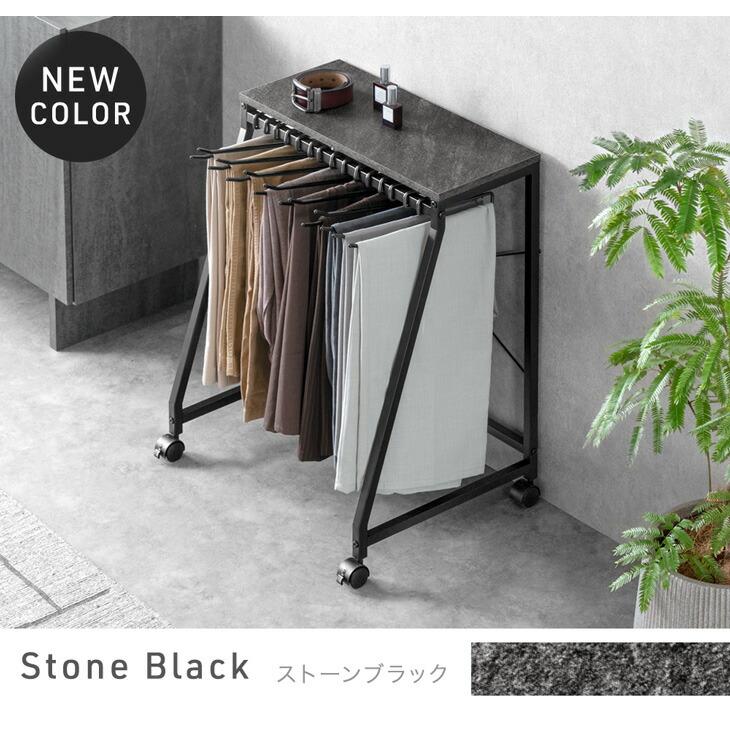 タンスのゲン スラックスハンガー 20本掛け キャスター付き スラックス