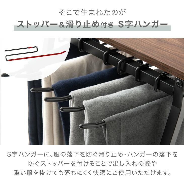 タンスのゲン スラックスハンガー 20本掛け キャスター付き スラックス