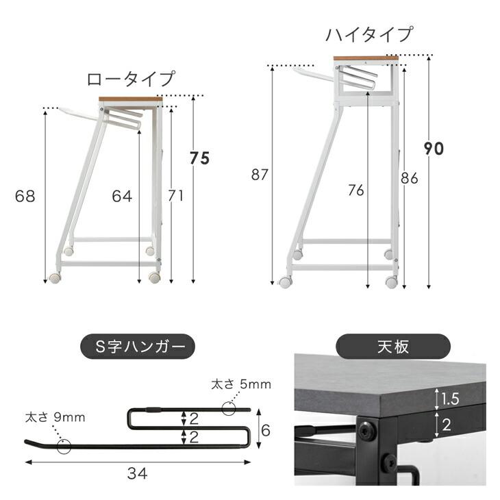 タンスのゲン スラックスハンガー 10本掛け 2個セット キャスター付き