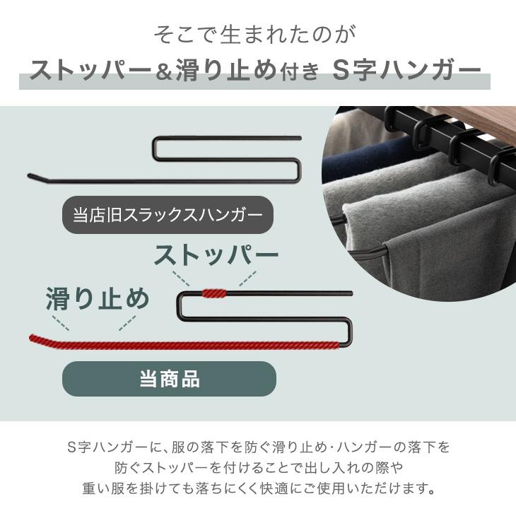 タンスのゲン スラックスハンガー 10本掛け 2個セット キャスター付き