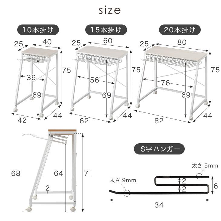 タンスのゲン スラックスハンガー 15本掛け 2個セット キャスター付き