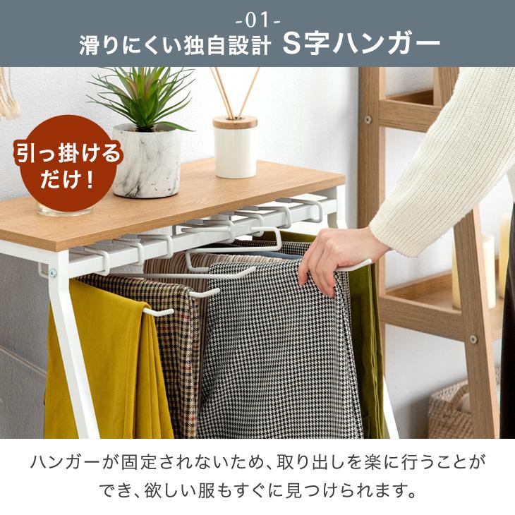 タンスのゲン スラックスハンガー 15本掛け 2個セット キャスター付き
