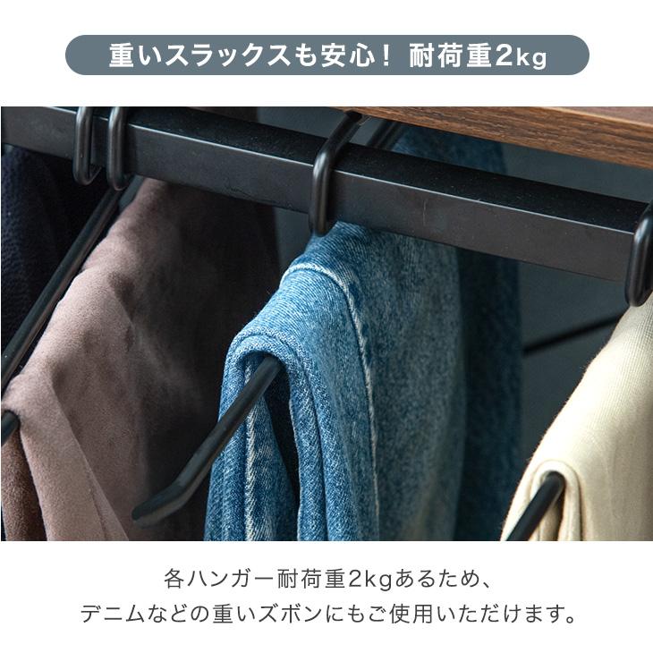 タンスのゲン 17日+5% スラックスハンガー 15本掛け 2個セット