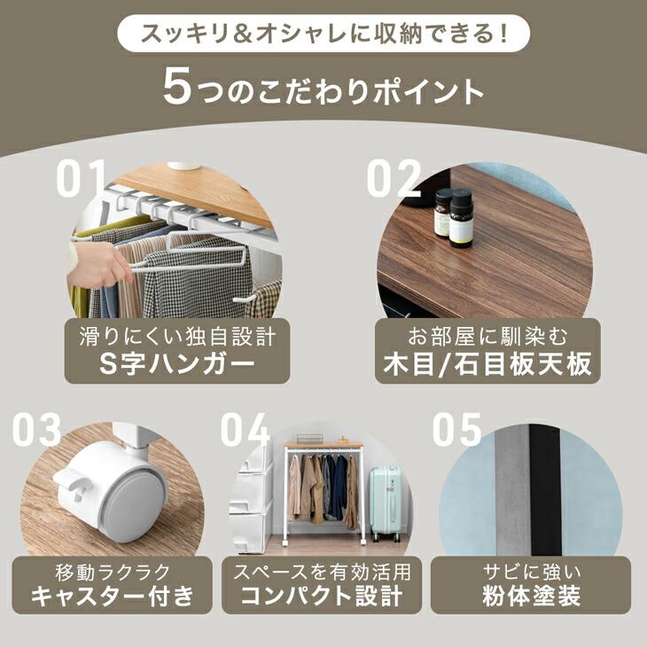 タンスのゲン スラックスハンガー 20本掛け 2個セット キャスター付き