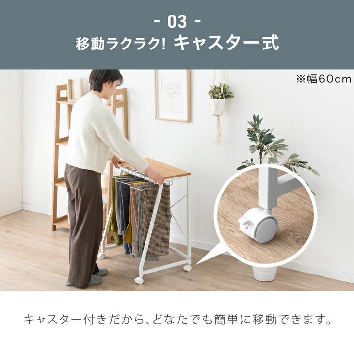 タンスのゲン スラックスハンガー 20本掛け 2個セット キャスター付き