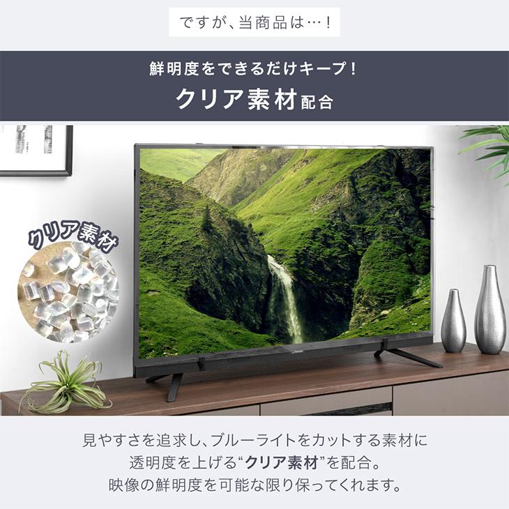 液晶テレビ保護パネル 60型 60インチ ブルーライトカット 3mm厚 液晶テレビ保護パネル 60型 60インチ ブルーライトカット 3mm厚