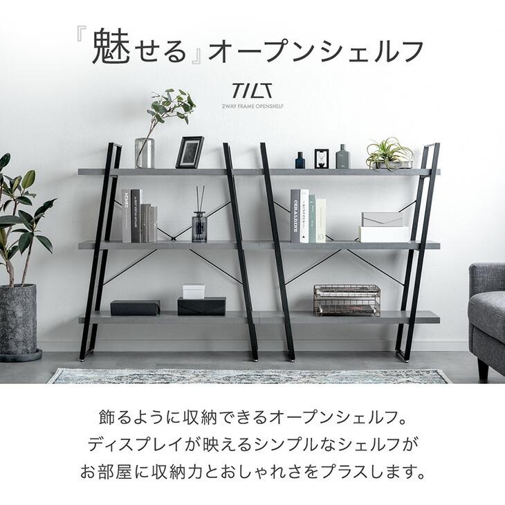 タンスのゲン 1日P13%〜 シェルフ オープンシェルフ スチール タンスのゲン 1日P13%〜 シェルフ オープンシェルフ スチール