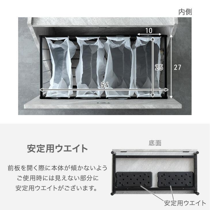 タンスのゲン ゴミ箱 90l おしゃれ 目隠し 蓋付き 分別 おしゃれ