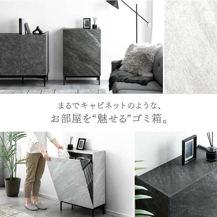 タンスのゲン 19日超お得 ゴミ箱 90l おしゃれ 目隠し 蓋付き 分別