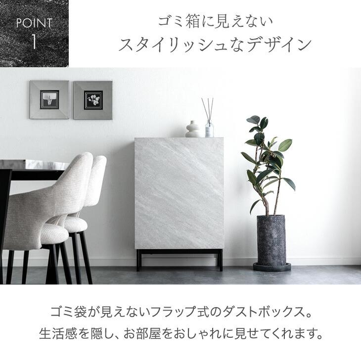 タンスのゲン 19日超お得 ゴミ箱 90l おしゃれ 目隠し 蓋付き 分別