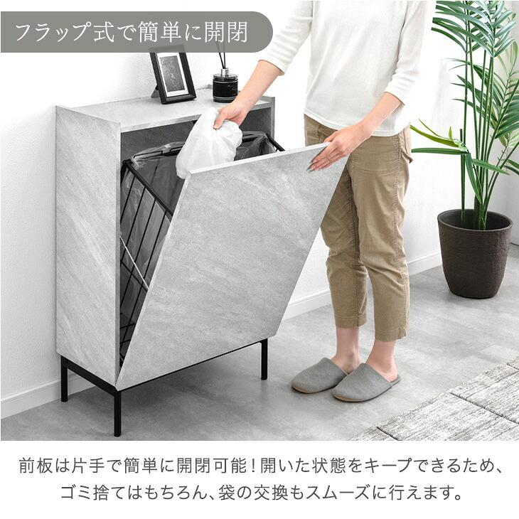 ストーングレー 90L ごみ箱 組み立て済み タンスのゲン ゴミ箱 90l おしゃれ 目隠し 蓋付き 分別 おしゃれ