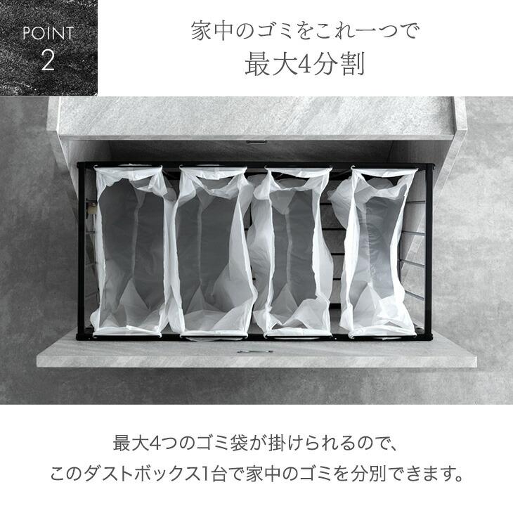 ゴミ箱 90l おしゃれ 目隠し 蓋付き 分別 おしゃれ ダストワゴン シンプル 隠せる 4分別 ふた付き 北欧 スリム キッチン 一人暮らし | タンスのゲン | 07