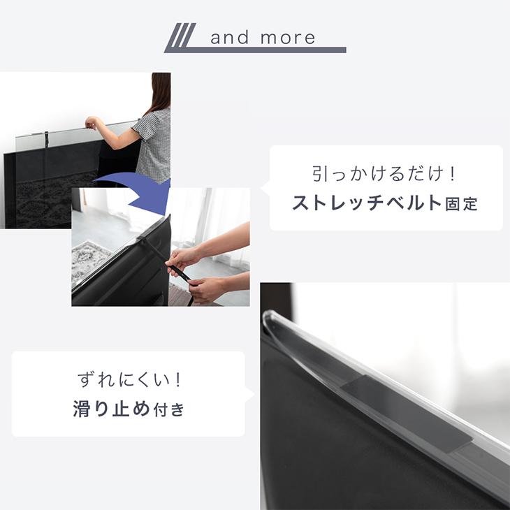 液晶テレビ保護パネル 50型 50インチ ブルーライトカット 3mm厚 液晶