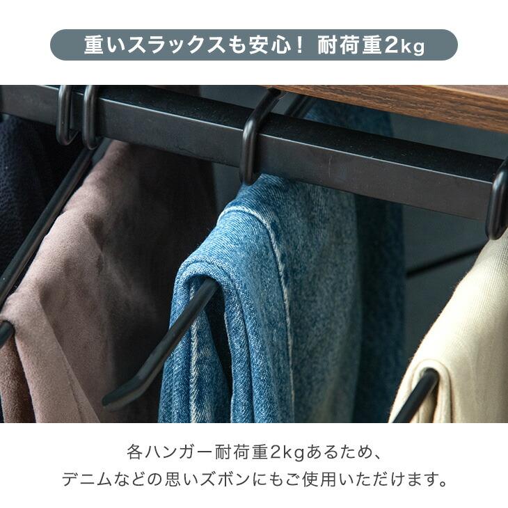 タンスのゲン 当店スラックスハンガー専用 S字ハンガーのみ 5本セット