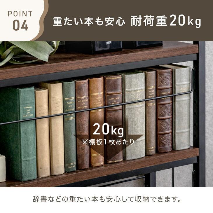 タンスのゲン 本棚 スリム 大容量 幅80 突っ張り 奥行20 突っ張り棚