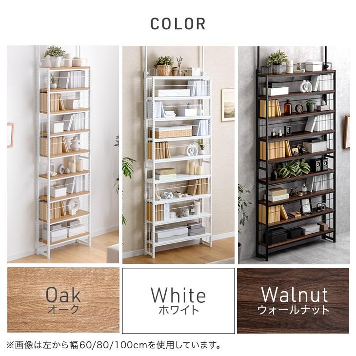 タンスのゲン 本日+4% 本棚 スリム 大容量 幅100 突っ張り 奥行20