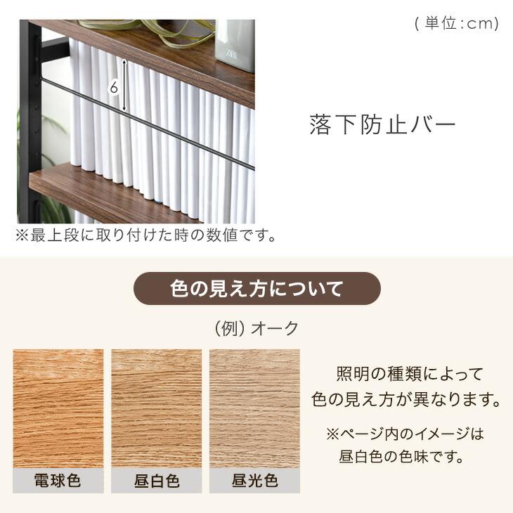 タンスのゲン 本棚 スリム 大容量 幅100 突っ張り 奥行20 突っ張り棚