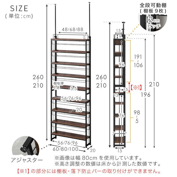 タンスのゲン 本棚 スリム 大容量 幅100 突っ張り 奥行20 突っ張り棚