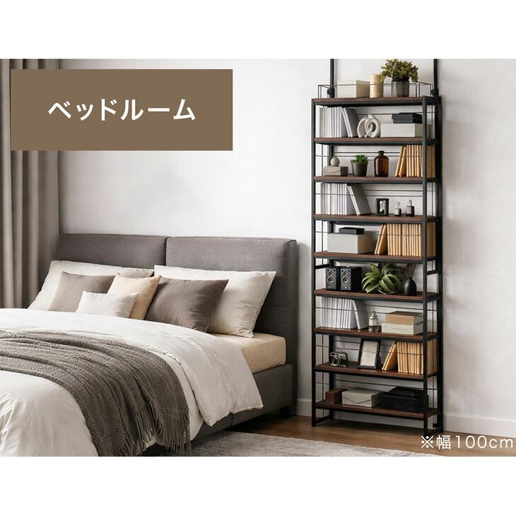 タンスのゲン 本日+4% 本棚 スリム 大容量 幅100 突っ張り 奥行20