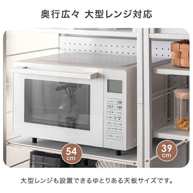 タンスのゲン 本日+4% レンジ台 幅60 4段 レンジラック スリム ゴミ箱