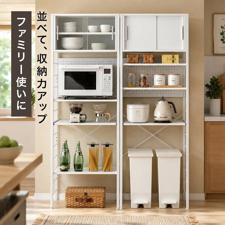 タンスのゲン レンジ台 幅60 4段 レンジラック スリム ゴミ箱上ラック