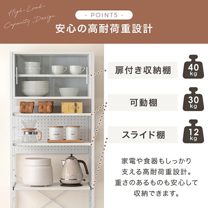 タンスのゲン レンジ台 幅60 4段 レンジラック スリム ゴミ箱上ラック
