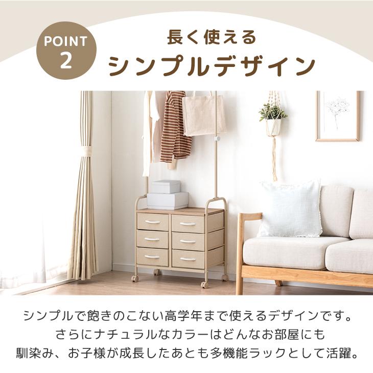 タンスのゲン ランドセルラック スリム 幅61 収納 おしゃれ キッズ