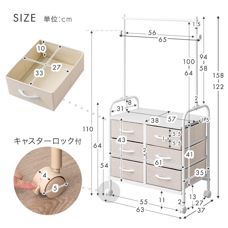 タンスのゲン 5日P14%〜 ランドセルラック スリム 幅61 収納 おしゃれ