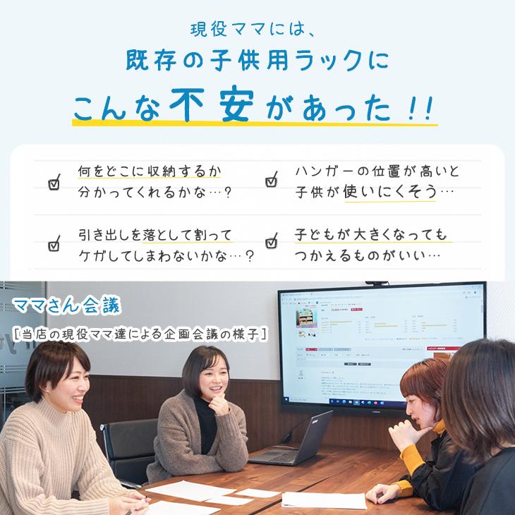 ランドセルラック スリム 幅61 収納 おしゃれ キッズ 子供 おもちゃ キャスター付き 棚 ラック シンプル 子供部屋 リビングの画像