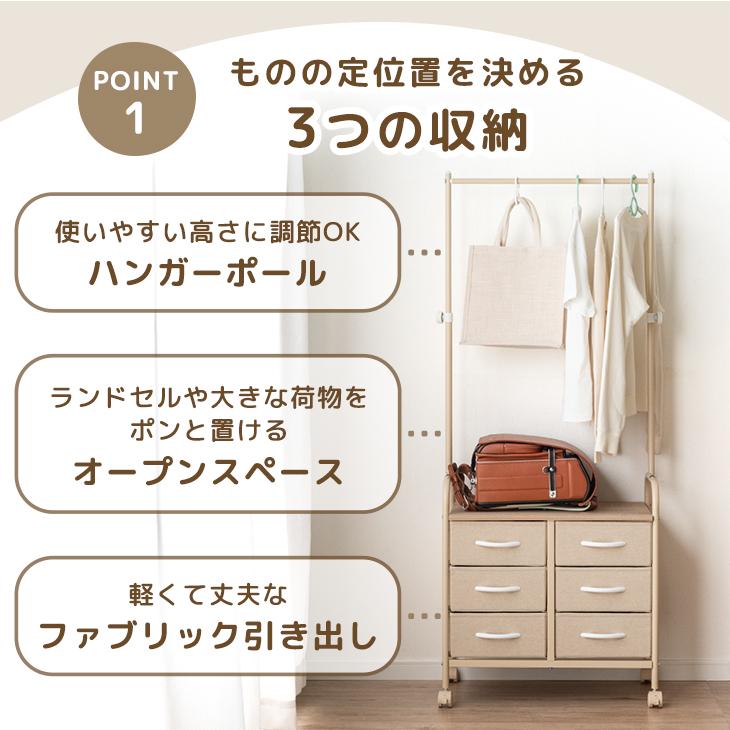 ランドセルラック スリム 幅61 収納 おしゃれ キッズ 子供 おもちゃ キャスター付き 棚 ラック シンプル 子供部屋 リビングの画像