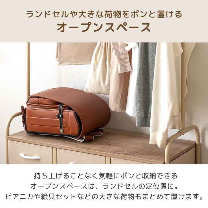 ランドセルラック キャスター付 収納 おしゃれ 可愛い キッズ ランドセル収納 収納棚 高さ調整 ハンガーラック 収納の画像
