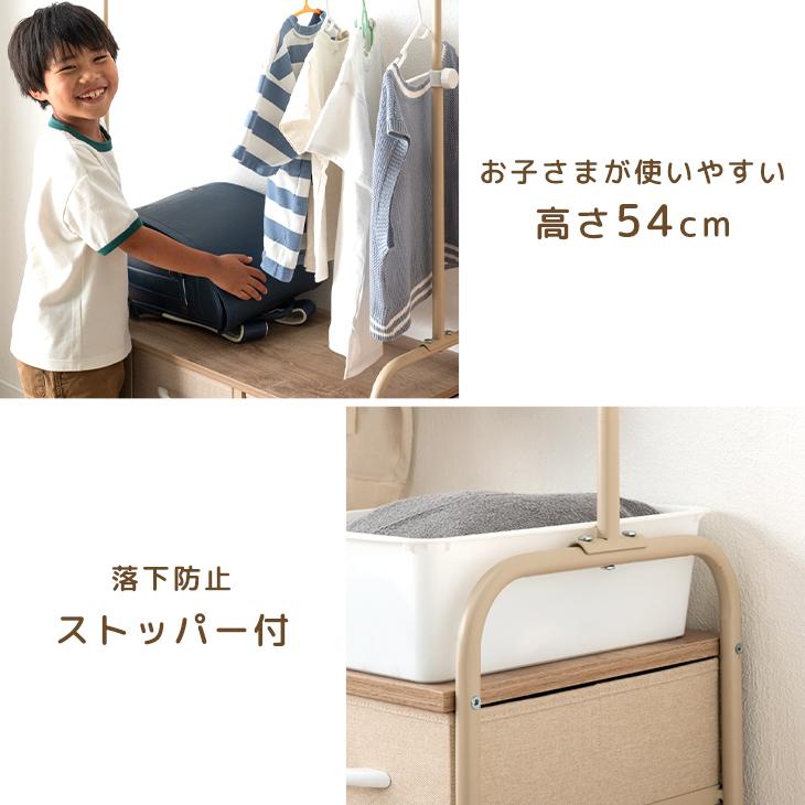 ランドセルラック キャスター付 収納 おしゃれ 可愛い キッズ ランドセル収納 収納棚 高さ調整 ハンガーラック 収納の画像
