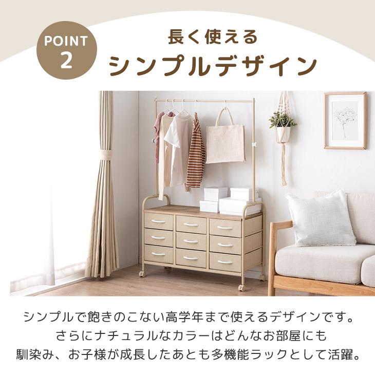 ランドセルラック キャスター付 収納 おしゃれ 可愛い キッズ ランドセル収納 収納棚 高さ調整 ハンガーラック 収納の画像