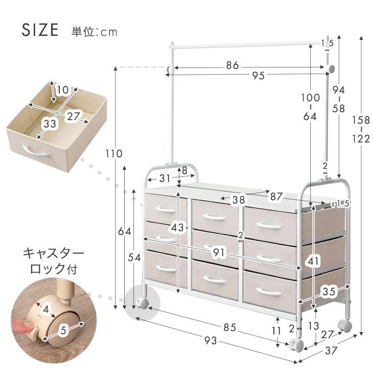タンスのゲン 15日+5% ランドセルラック キャスター付 収納 おしゃれ