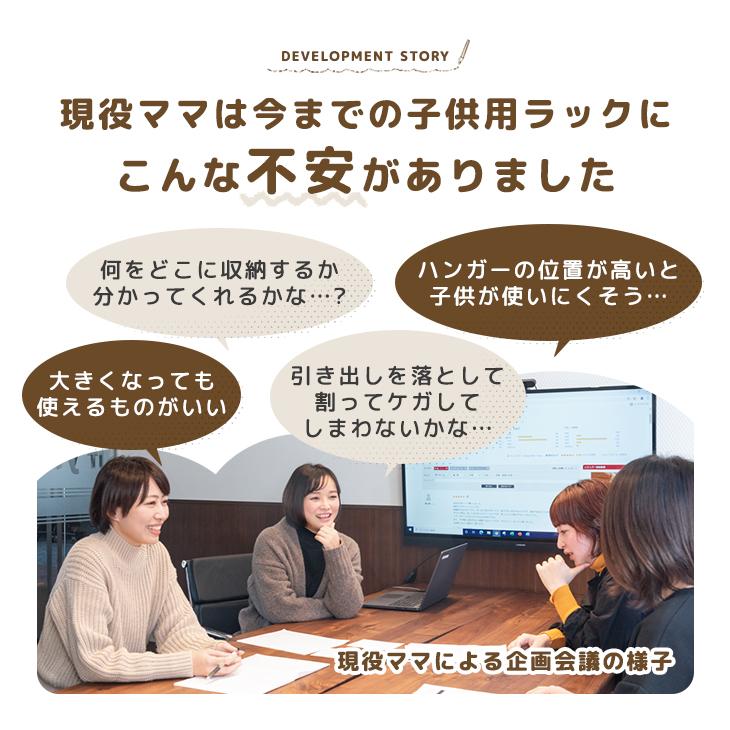 ランドセルラック キャスター付 収納 おしゃれ 可愛い キッズ ランドセル収納 収納棚 高さ調整 ハンガーラック 収納の画像