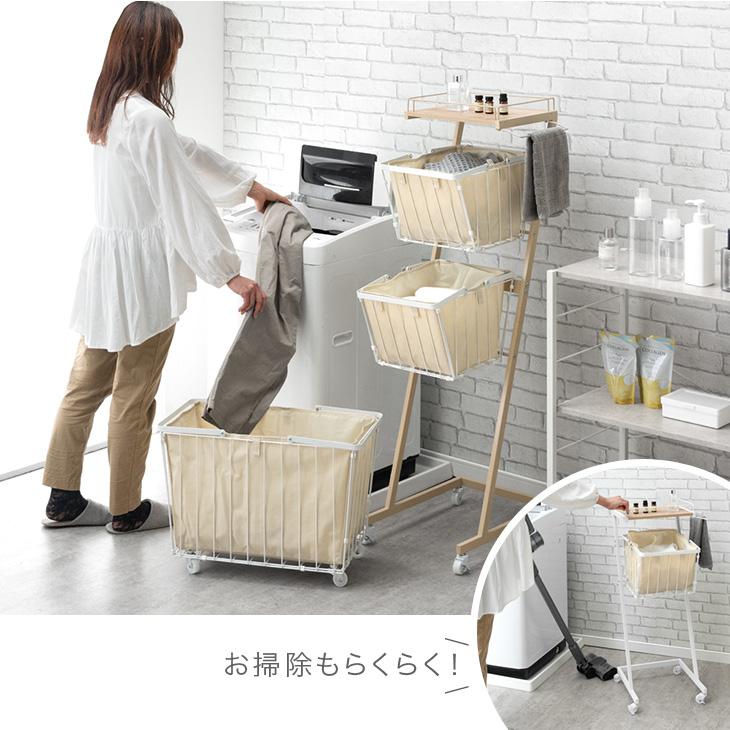 タンスのゲン ランドリーバスケット 2段 大容量 スリム 防水 おしゃれ