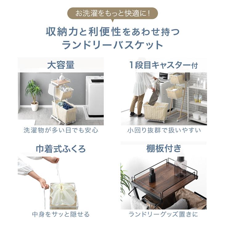 北欧風✨ランドリー収納 ランドリーバスケット 収納3段 天然素材 洗濯ラック タンスのゲン ランドリーバスケット 3段 大容量 スリム 防水 おしゃれ