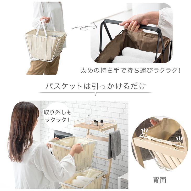 タンスのゲン 本日+4% ランドリーバスケット 3段 大容量 スリム 防水