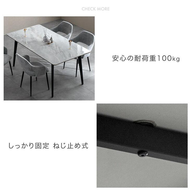 タンスのゲン ダイニングテーブル セラミック 4人 長方形 140 × 80